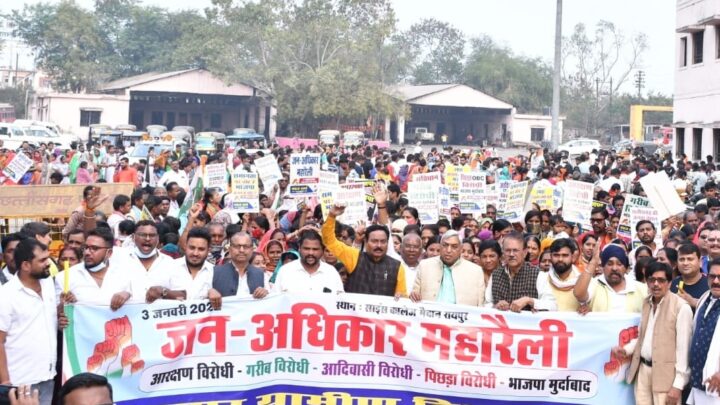 विधायक सत्यनारायण शर्मा के नेतृत्व में जन अधिकार रैली में 10 हजार लोग हुए शामिल,   आरक्षण के मुद्दे पर साइंस कॉलेज ग्राउंड में हुई सभा