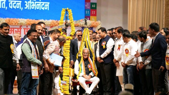 उत्साह के साथ संपन्न हुआ चेंबर का 63वां वार्षिक सम्मेलन.