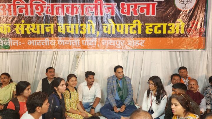 चौपाटी बनाने में अमादा कांग्रेसी अपने कार्यालय को बनाएं चौपाटी एजुकेशन हब बर्बाद ना करें :- राजेश मूणत