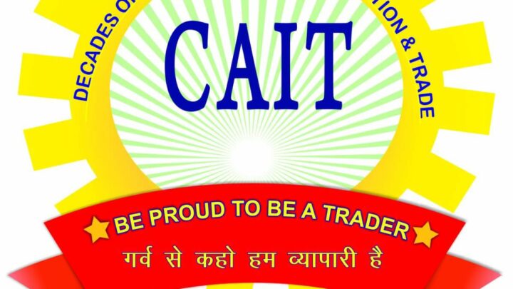 कैट के आवाहन पर दिल्ली सहित देश भर में एक हज़ार से अधिक सार्वजनिक स्थानों पर केंद्रीय बजट का होगा प्रसारण