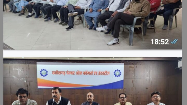 प्रदेश स्तर पर परम्परागत बाजारों को स्मार्ट बाजार बनाने एवं उसे मूर्त रूप देने हेतु चेंबर में बैठक का आयोजन किया गया