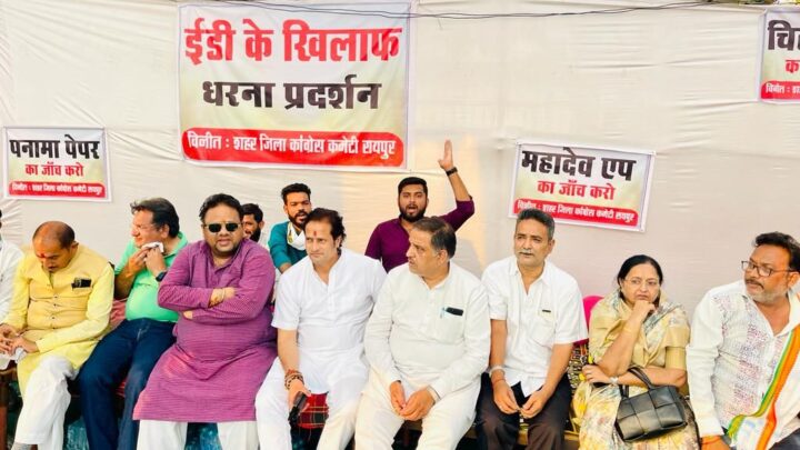 ईडी कार्यालय के बाहर चूल्हा चौका जलाकर कांग्रेस ने किया प्रदर्शन