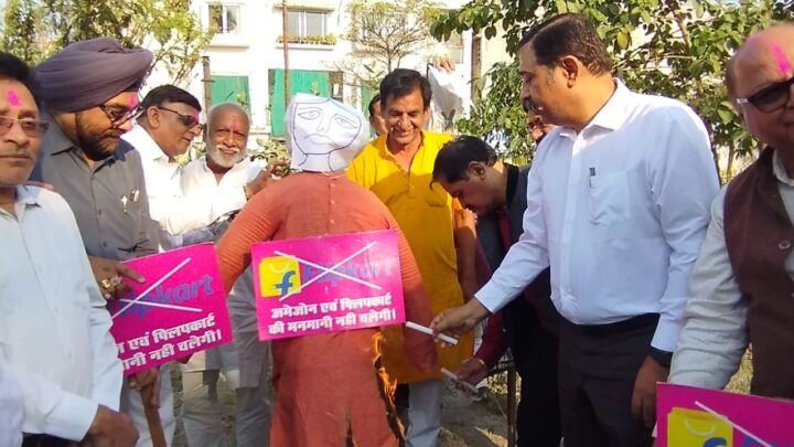 प्रदेश सहित देश भर में व्यापारियों ने अमेजन और फ्लिपकार्ट के पुतलों की होली जलाई – अमर पारवानी