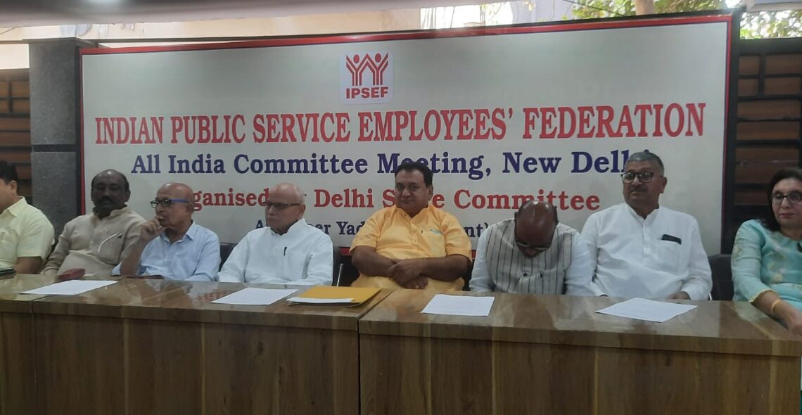 ‘ अखिल भारतीय लोक सेवा कर्मचारी महासंघ की बैठक संपन्न ‘‘ मांगों पर सुनवाई नही होने पर 11 अप्रैल 2023 को राज्य स्तर पर धरना प्रर्दशन