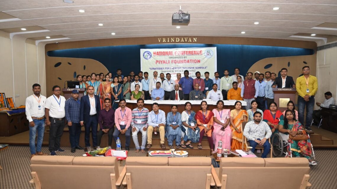 पियाली फॉउन्डेशन कॉलेज ऑफ स्पेशल एजुकेशन के द्वारा दो दिवशीय राष्ट्रिय सम्मेलन का आयोजन किया गया