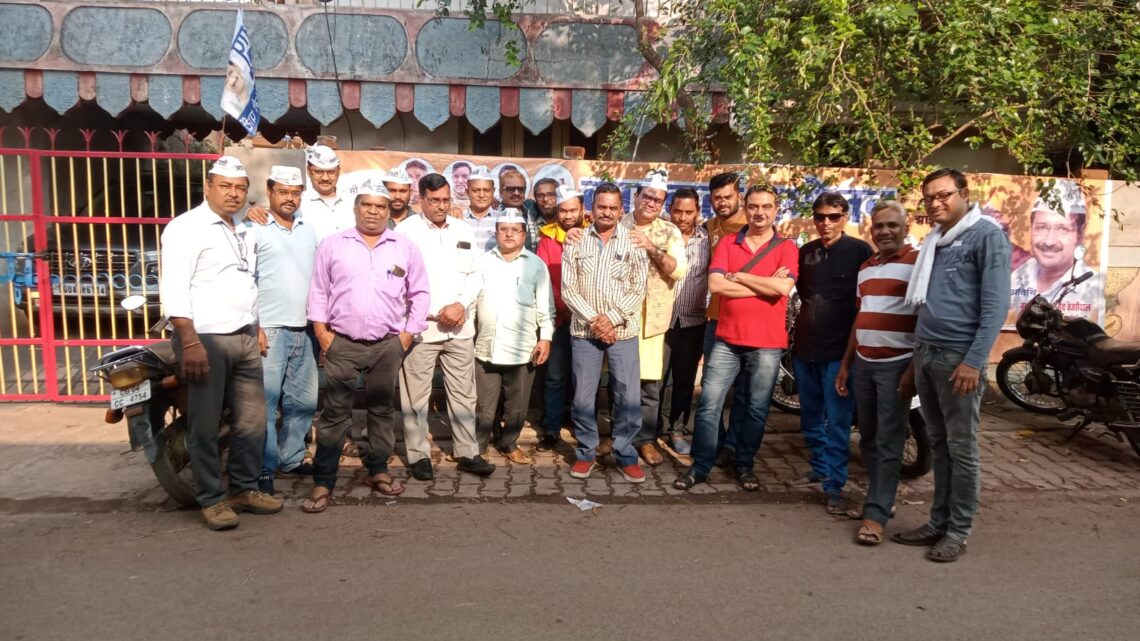 आम आदमी पार्टी की प्रशिक्षण बैठक बूथ कार्यकर्ता बनाने दक्षिण की गलियों में घुसेगी “आप”