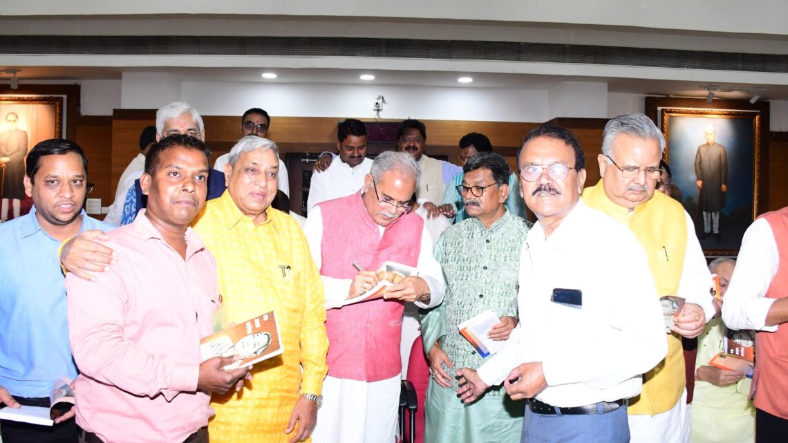 वरिष्ठ विधायक एवं पूर्व मंत्री सत्यनारायण शर्मा के जीवन पर लिखी “एक अथक जननेता” पुस्तक का विमोचन