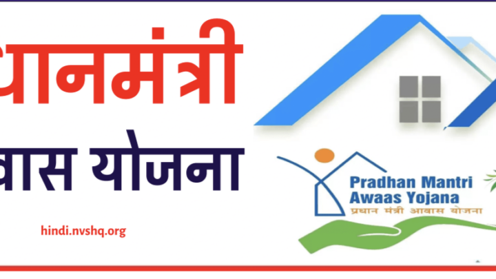 आवास योजना के नाम से पैसा खाऊं रोजगार सहायक नरेश कोसरिया पर अब तक नहीं हुई कार्रवाई…. जनपद पंचायत बागबाहरा बचाने के फिराक में तो नहीं? ..