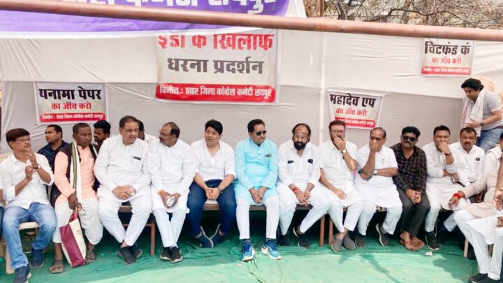 ईडी कार्यालय के बाहर छत्तीसगढ़ी लोकगीत गाकर कांग्रेस ने किया प्रदर्शन