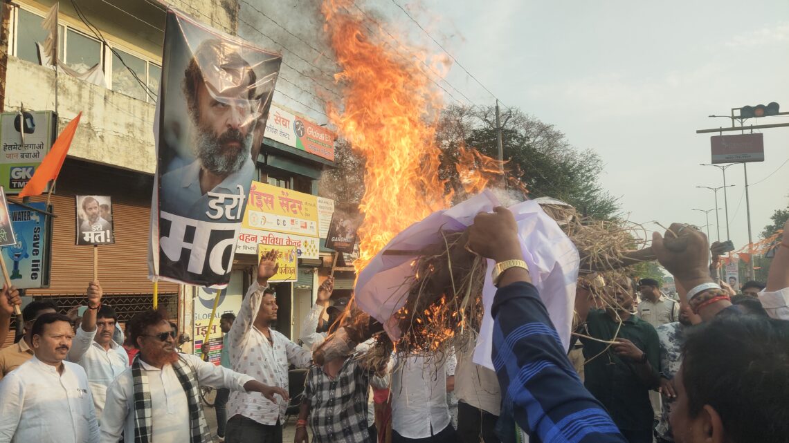 कांग्रेसीयों ने प्रधानमंत्री मोदी का पुतला दहन किया… पुलिस प्रशासन देखते रह गए..