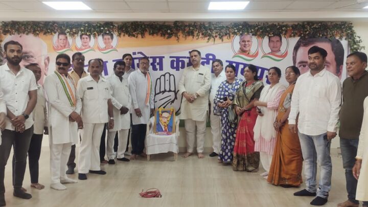 काँग्रेस ने बाबा साहब भीमराव अंबेडकर की जयंती पर उनको नमन किया
