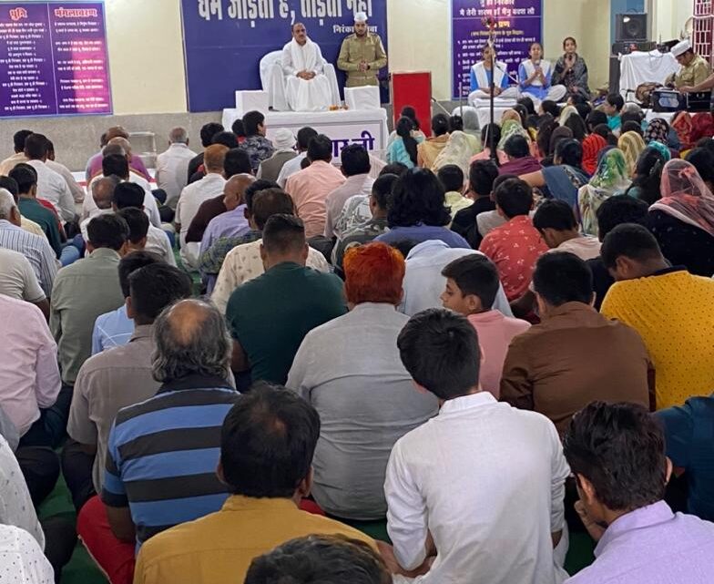 निरंकारियों ने मनाया मानव एकता दिवस