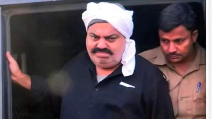 बड़ी खबर- अतीक अहमद कि प्रशंसा में पोस्ट करने पर मेडिकल कॉलेज के कर्मचारी गिरफ्तार…