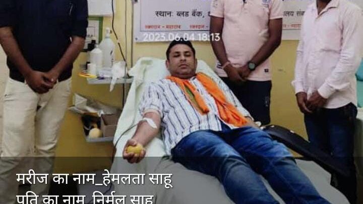 भाजपा नेता देवेंद्र चंद्रकार ने अपना 48 वां रक्तदान किया …