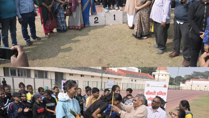 उच्च शिक्षा विभाग द्वारा आवंटित सेक्टर स्तरीय एथलेटिक्स प्रतियोगिता का दो दिवसीय आयोजन