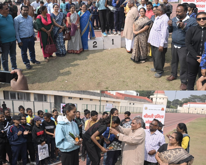 उच्च शिक्षा विभाग द्वारा आवंटित सेक्टर स्तरीय एथलेटिक्स प्रतियोगिता का दो दिवसीय आयोजन