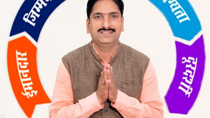 प्रेम प्रकाश मध्यानीभाजपा नेता/युवा समाज सेवीले. अरविंद दीक्षित वार्ड क्रमांक 56 रायपुर से पार्षद दावेदार