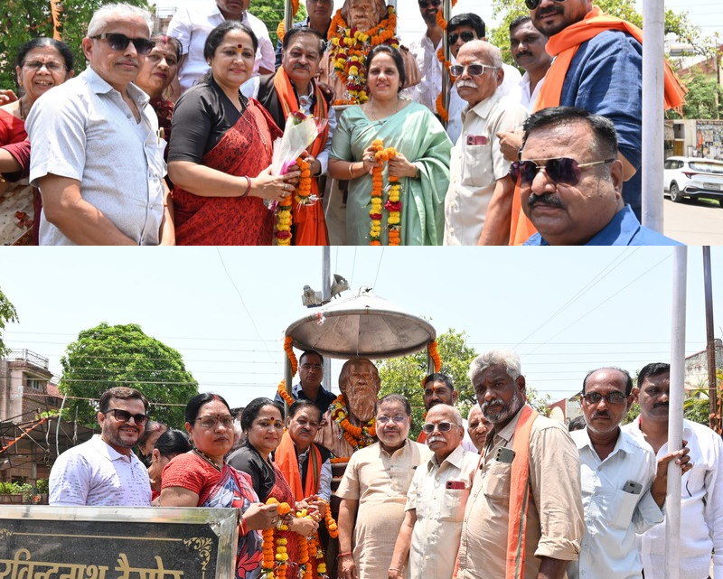 गुरूदेव रविन्द्रनाथ टैगोर का 164 वीं जयंती पर महापौर मीनल चौबे, विधायक सुनील सोनी, संस्कृति विभाग अध्यक्ष अमर गिदवानी, सहित आमजनों ने किया सादर नमन गुरूदेव रविन्द्रनाथ टैगोर का 164 वीं जयंती पर महापौर मीनल चौबे, विधायक सुनील सोनी, संस्कृति विभाग अध्यक्ष अमर गिदवानी, सहित आमजनों ने किया सादर नमन