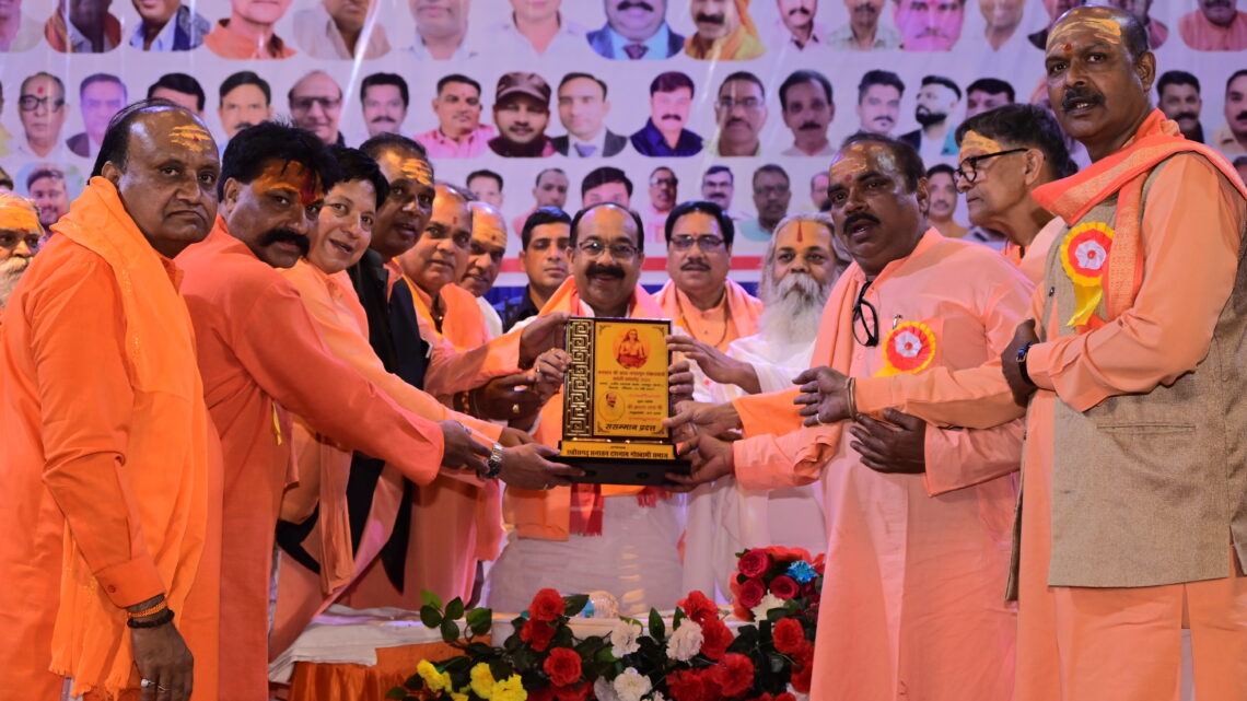 छग सनातन दशनाम गोस्वामी समाज के तत्वावधान में मोहन पुरी गोस्वामी की अध्यक्षता में जगदगुरु शंकराचार्य भगवान की जयंती का आयोजन संपन्न छग सनातन दशनाम गोस्वामी समाज के तत्वावधान में मोहन पुरी गोस्वामी की अध्यक्षता में जगदगुरु शंकराचार्य भगवान की जयंती का आयोजन संपन्न