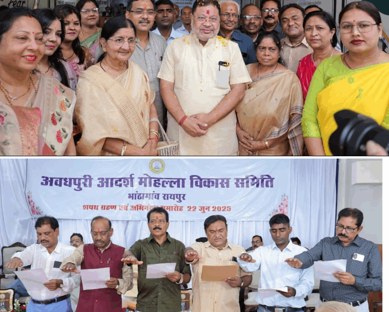 अवधपुरी मोहल्ला समिति के पदाधिकारी का शपथ ग्रहण कार्यक्रम संपन्न