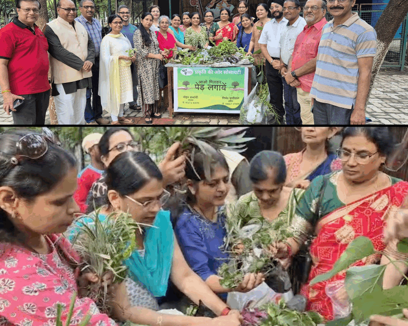 प्रकृति संरक्षण हेतु “पौधों की कलम का आदान- प्रदान कार्यक्रम
