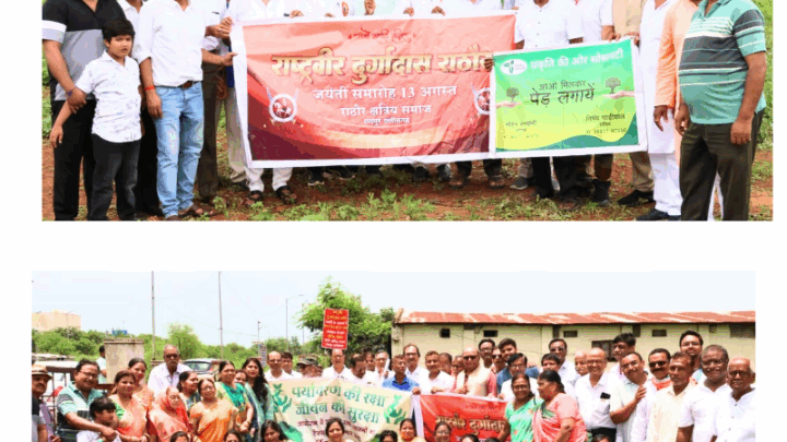 “राठौर क्षत्रिय समाज द्वारा कमल विहार में वृक्षारोपण”