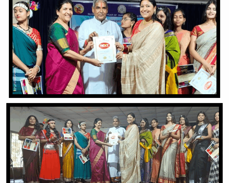 गुरुकुल महिला महाविद्यालय में महिला सशक्तिकरण हेतु एन.जी.ओ. मैनेजमेंट ट्रेनिंग एवं प्लेसमेंट कैंप का समापन समारोह