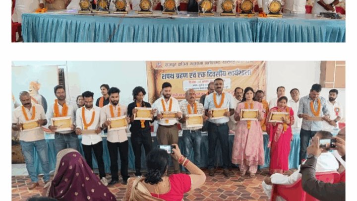 राजपूत क्षत्रिय महासभा छत्तीसगढ़ रहटादह के मनोनीत पदाधिकारी का शपथ ग्रहण एवं एक दिवसीय कार्यशाला संपन्न