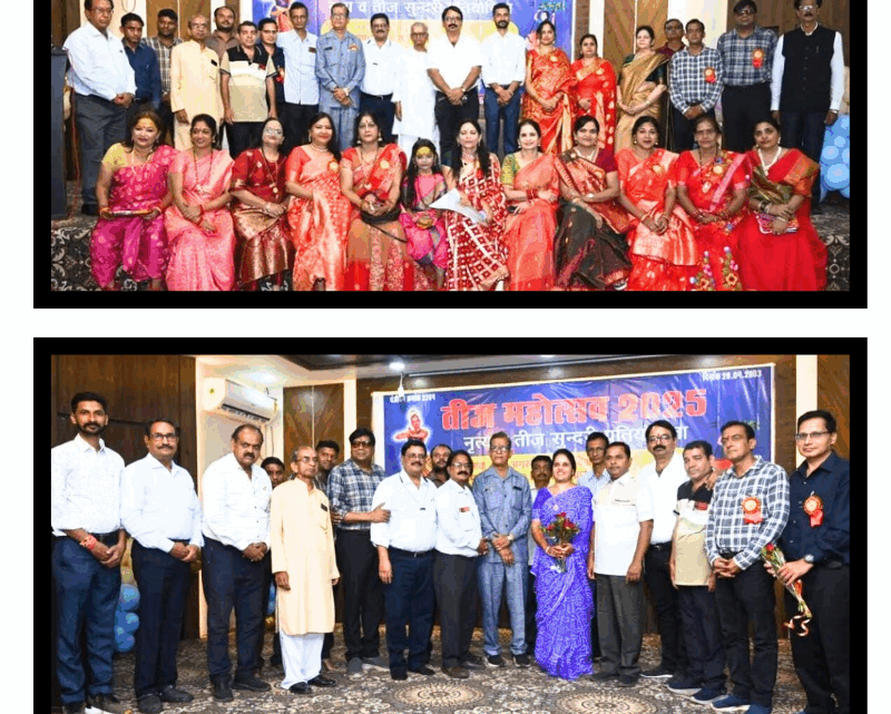 नृत्य के विभिन्न रंगों से सराबोर तीज महोत्सव संपन्न