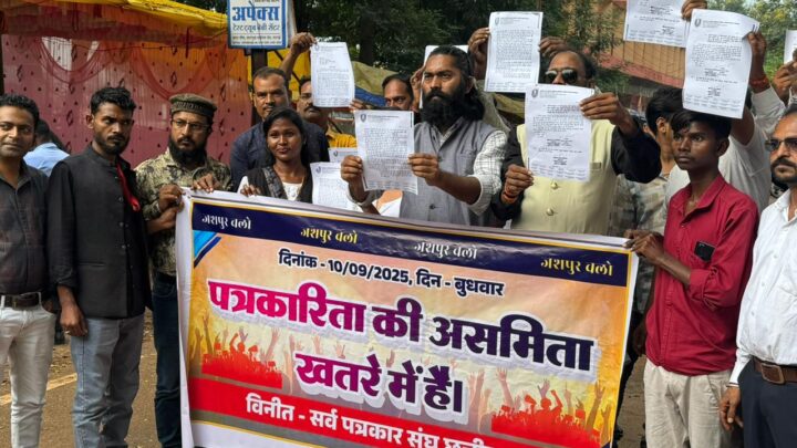 पत्रकारों पर नोटिस और मानहानि कार्रवाई के विरोध में संगठनों का हल्ला बोल, मुख्यमंत्री को सौंपा ज्ञापन