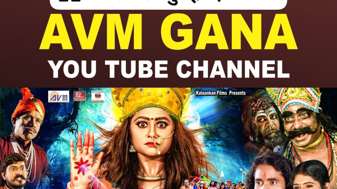 गुरु बालक दास को मिला माता का आशीर्वाद …सभी मल्टीप्लेक्स के साथ सिनेमाघरों में जल्द लगेंगे…