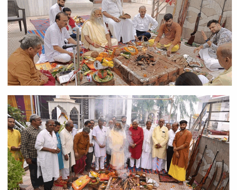 अस्त्र शस्त्र पूजन संपन्न हुआ दशहरा महोत्सव के अवसर परपरंपरागत रूप से दशमी तिथि को अस्त्र-शस्त्र पूजन आयोजित होता है