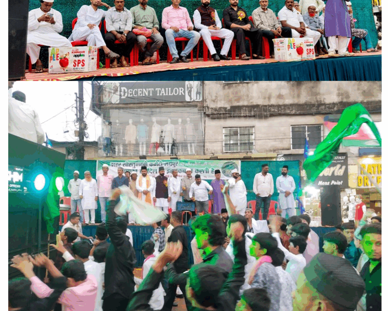 जुलूस-ए-गौसिया का सीरत कमेटी ने भव्य स्वागत किया