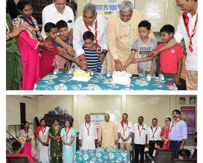 स्काउट गाइड फेलोशिप का स्थापना दिवस बच्चों के साथ मनाया गया