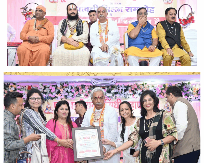 सिंधी महापंचायत के दिवाली मिलन समारोह में मिला संतों का आशीर्वाद।शहर की सामाजिक सेवा करने वाली संस्थाओं का हुआ सम्मान