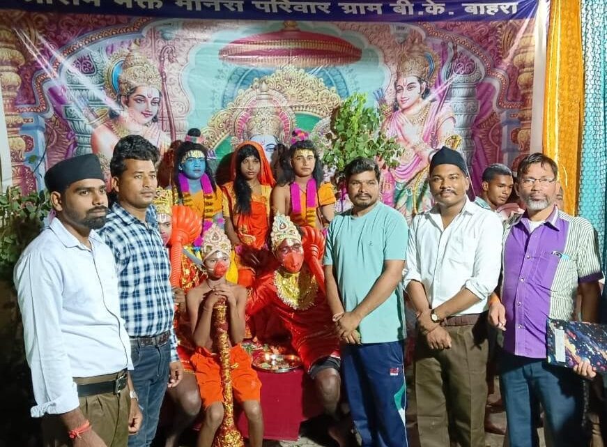 श्री रामलीला मंडली ग्राम बी.के.बाहरा क़े नन्हें-मुन्हें बाल कलाकारों को सम्मानित किया गया…