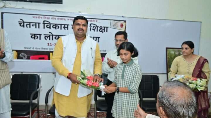 मूल्य आधारित शिक्षा से ही राष्ट्र होगा सशक्त और समाज बनेगा स्वच्छ — मंत्री गजेन्द्र यादव