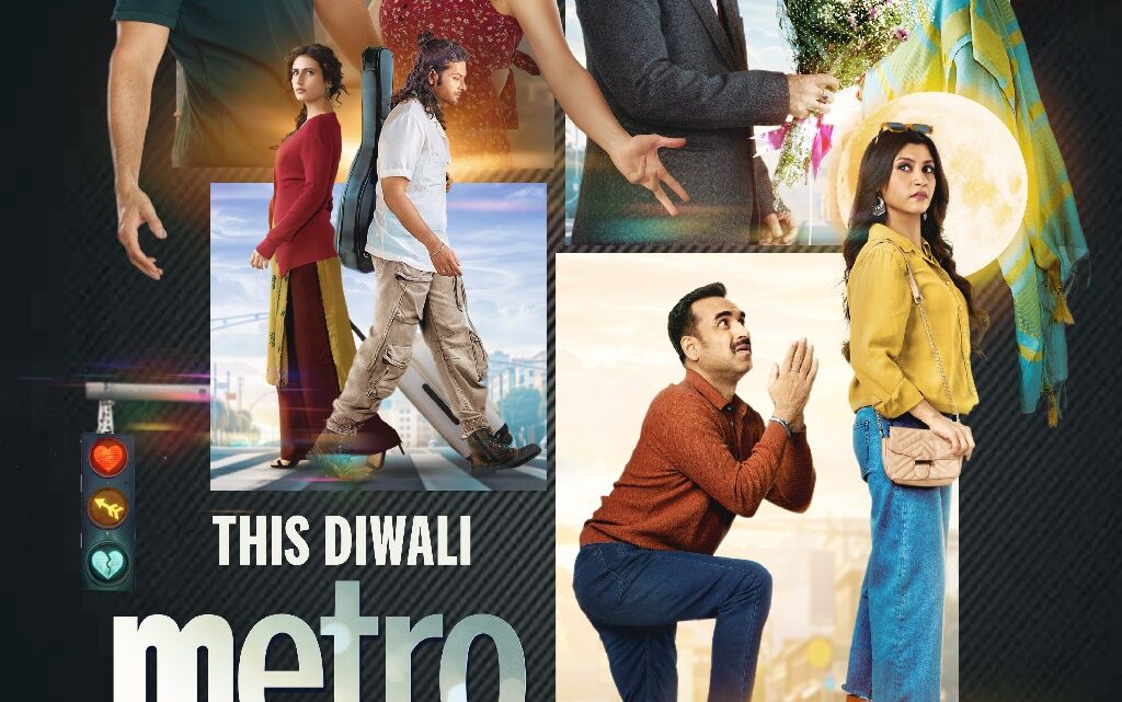 रोमांस बनेगा मैक्स का स्पॉटलाइट.. टीवी पर पहली बार – मेट्रो… इन दिनों सिर्फ़ सोनी मैक्स पर..