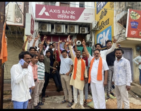 विश्व हिन्दू परिषद एवं बजरंग दल ने एक्सिस बैंक का पुतला दहन कर विरोध जताया…