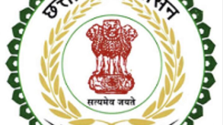 धान उपार्जन वर्ष 2025-26 हेतु संस्थागत पंजीयन, डुबान क्षेत्र,वन अधिकार पट्टा धारी किसानों के लिए पंजीयन अनिवार्य नहीं…शासन द्वारा निर्देश जारी…