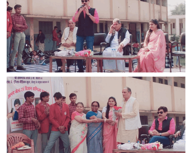 बाल दिवस पर वामनराव लाखे, एसपी इंग्लिश मीडियम स्कूल में विज्ञान प्रदर्शनी व आनंद मेला का आयोजन किया गया