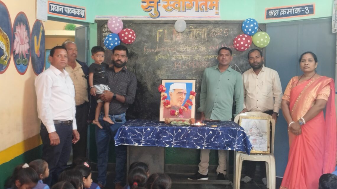 शासकीय प्राथमिक शाला कमरौद में बाल दिवस और FLN मेले का भव्य शुभारंभ..