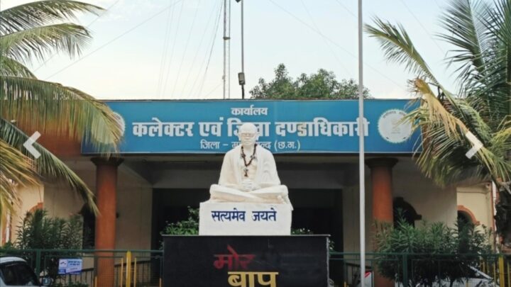 तीन दिनों के भीतर होंगे किसानों कि समस्या का निराकरण…जिला कलेक्टर ने देवलाल साहू और मनीष गुप्ता को दी अहम् जिम्मेदारी…