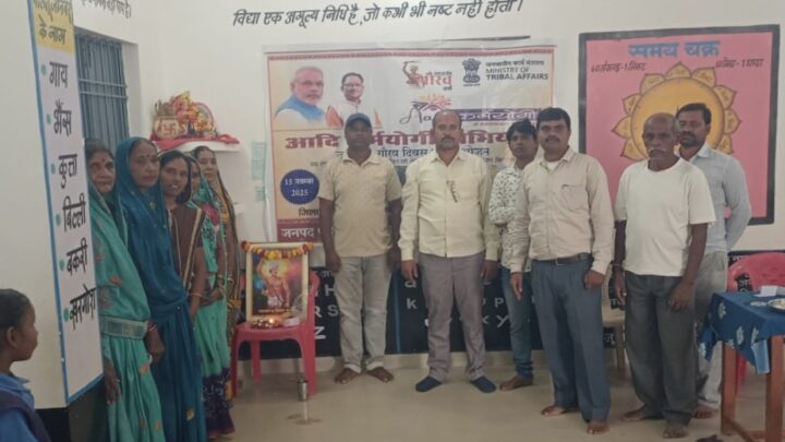 जल, जंगल जमीन कि अधिकारों कि लड़ाई लडी भगवान बिरसा मुंडा – सरपंच धर्मेन्द्र साहू