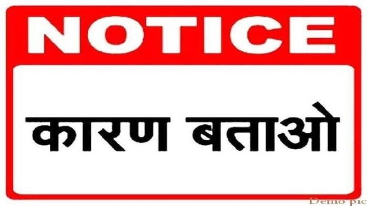 बडी ख़बर – SIR में लापरवाही बरतने पर 09 पटवारियों को कारण बताओ नोटिस… कलेक्टर ने कहा लापरवाही बर्दाश्त नहीं..