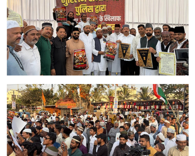 रायपुर में मुस्लिम समाज का आक्रोशित लेकिन शांतिपूर्ण धरना प्रदर्शन,पुलिस कार्रवाई के तरीके पर कड़ा विरोध, न्याय व संवैधानिक मूल्यों की मांग