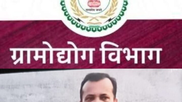 हाथकरघा संघ का कमाल जिनके कार्यकाल में हुए लाखों रूपये की धागा की चोरी उन्ही को मिला बड़ी जिम्मेदारी