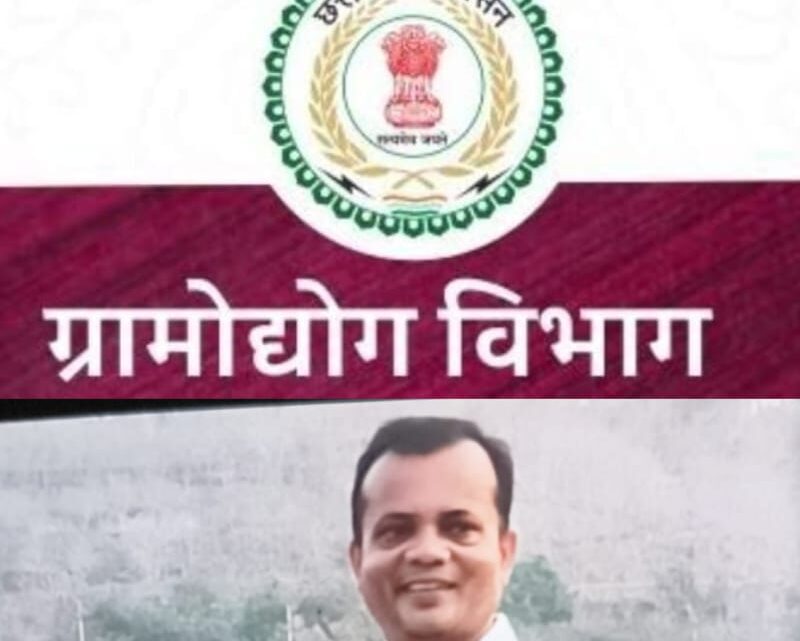 हाथकरघा संघ का कमाल जिनके कार्यकाल में हुए लाखों रूपये की धागा की चोरी उन्ही को मिला बड़ी जिम्मेदारी