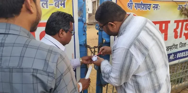 पितावली राइस मिल पर प्रशासन की बड़ी कार्रवाई, राइस मिल सील…. 26329 क्विंटल धान व 1733 क्विंटल चावल जब्त, 4 वाहन भी पकड़े गए….