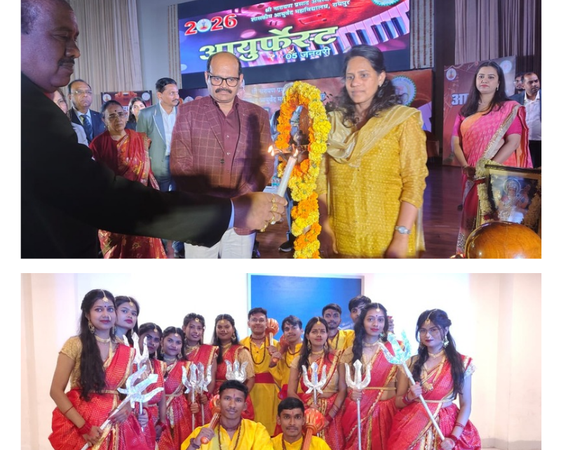 शासकीय आयुर्वेद महाविद्यालय में आयुर्फेस्ट 2026 सांस्कृतिक कार्यक्रम धूमधाम आयोजित किया गया